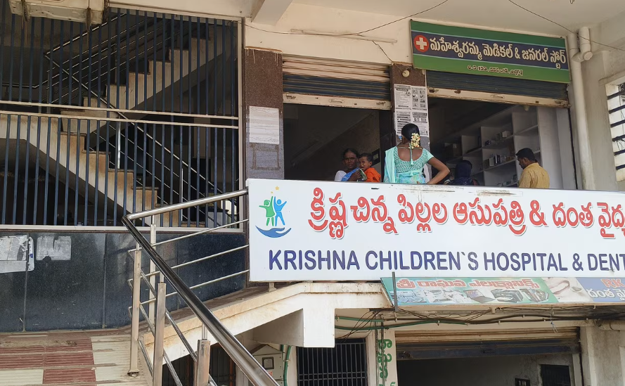 Hospital Front View